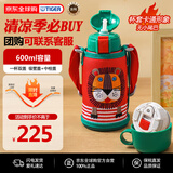 虎牌（TIGER）保温杯儿童保温杯水杯杯子双杯盖MBR-S06G-RR吸管款小狮子600ML
