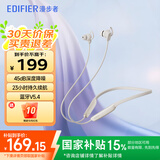 漫步者（EDIFIER） W280NB Pro主动降噪蓝牙运动耳机颈挂式耳机蓝牙5.4入耳式降噪耳机挂脖式耳麦 沙滩白