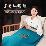 蕲郎中艾灸热敷毯全身通用电加热艾草包坐垫草本加宽加大艾绒毯子 【纯艾草艾绒】碳纤维·艾灸热敷毯 (12档调温)
