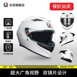 AGVK3摩托车头盔3C认证百搭日常通勤骑行全盔京东销冠白色XL(59-61)