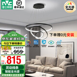 雷士（NVC）北欧智能led高显指轻奢吊线吊灯客厅灯餐厅灯卧室灯灯具灯饰 85瓦LED 全光谱餐吊灯-黑色款