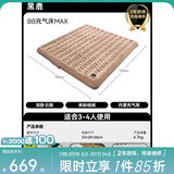 黑鹿（BLACKDEER）BB充气床 户外露营家用充气床垫 加厚便携折叠内置充气泵 BB充气床 MAX