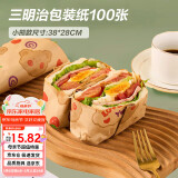 杰凯诺（Jekero）三明治包装纸吐司汉堡包手抓饼饭团包装纸纸淋膜纸38*28小熊100张