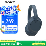 索尼（SONY）WH-CH720N 无线降噪立体声耳机 蓝色 高考祝福礼物
