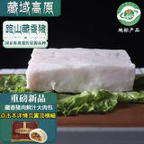卡拉达 藏香猪板油 1kg 藏区3000米海拔散养 猪油熬油炒菜  源头直发