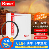 卡色（Kase） UV镜 MC UV多层镀膜uv镜保护镜超广无暗角镜头滤镜适用49/55/67/77/82mm尼康佳能索尼富士等镜头 37mm