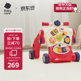babycare调速婴儿学步车防o型腿多功能防侧翻宝宝平衡车助步手推-科洛玫