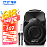 先科A89 12英寸户外广场舞音响移动拉杆便携式蓝牙音箱 大功率低音炮扩音器大音量喇叭带双话筒