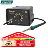 宝工（Pro'sKit）SS-206H防静电控温焊台恒温电焊台电烙铁60W