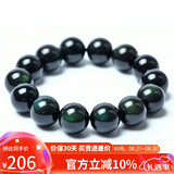 石玥珠宝精品16mm绿眼天然黑曜石手串本命年转运珠水晶手链男女士款礼物