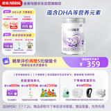 雀巢（Nestle）铂初能恩（6-12个月适用）A2奶源2段850g较大婴儿配方奶粉 新国标