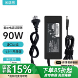 米瑞思（mryc）戴尔笔记本充电器19.5V4.62A 90W适用Dell灵越14R 15R latitude电脑电源适配器线7.4mm大口带针