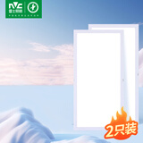 雷士照明（NVC）厨房灯led集成吊顶厨卫面板灯平板灯嵌入300*600珍珠白2支装套餐