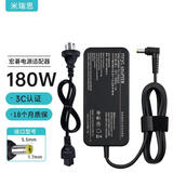 米瑞思（mryc）宏基笔记本充电器19.5V9.23A 180W宏碁acer电脑电源适配器线5.5*1.7圆口