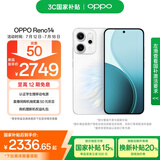 OPPO Reno14 12GB+256GB 人鱼姬 高清长焦实况 全新小直屏Live图 AI拍照5G智能手机 学生游戏 国家补贴