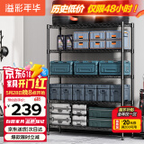 溢彩年华 置物架落地多层仓储货架层架家用阳台储物架厨房收纳架子2805BK