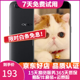 OPPO R11 二手手机 工作机 备用机 可打游戏 智能安卓 拍照手机 黑色 4G+64G 全网通 9成新