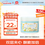 最宠（Paddy Time）猫零食夹心猫饼干80g*3鳕鱼益生元 猫薄荷草宠物成幼猫咪磨牙洁齿