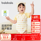 巴拉巴拉新生儿衣服宝宝睡衣爬服哈衣包屁衣夏装全棉薄款舒适萌 白黄色调00313 73cm