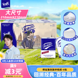 得宝（TEMPO）手帕纸 复古版4层7张*6包印花纸巾 纸巾小包 面巾纸