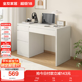 全友家居 小户型简易学习书桌带收纳柜方桌子家用电脑桌办公桌
