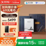 科大讯飞（iFLYTEK）智能办公本X3 Pro AI瑰宝文化礼盒 10.65英寸 讯飞星火*DeepSeek双擎驱动 电子书 墨水屏平板电脑