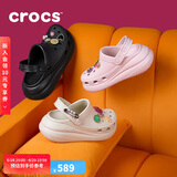 crocs檀健次推荐款经典泡芙洞洞鞋|207521 石英粉-6UR 37/38(230mm)