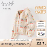 戴维贝拉（DAVE＆BELLA）女童毛衣外套中大童上衣开衫儿童针织衫宝宝衣服春季新款小童服饰 红色樱桃【现货】 120 cm（建议身高110-120cm）