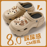 百慕倾臣 8cm厚底洞洞鞋女增高夏季外穿DIY新款护士沙滩防滑松糕包头凉鞋 卡其【棕色熊】 36-37 正码（内长230MM）