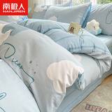 南极人（Nanjiren）纯棉被套150x200cm单件被罩床单被套200x230cm床上用品四件套全棉 睡梦鹿 【100%新疆精梳棉】 150cm*200cm 单被套