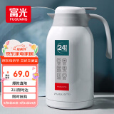 富光保温壶2.2L大容量304不锈钢保温瓶家用暖壶按压式热水壶开水瓶
