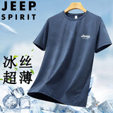 JEEP SPIRIT吉普冰丝短袖t恤男夏季休闲半袖上衣服圆领户外速干轻薄 深蓝 3XL