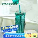 星巴克（Starbucks）墨绿色女神款玻璃杯550ml吸管杯子办公室复古冷水杯毕业毕业礼物