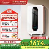 奥特朗（otlan）F17S-Z85B 即热式电热水器 家用小型速热免储水 快热式恒温淋浴机【0-8.5KW智能变频】