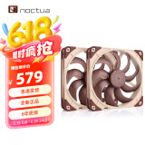 NOCTUA NF-A14x25 G2 PWM Sx2-PP LS-PWM 二代A14 猫扇 14025 14CM LCP液晶聚合物机箱散热风扇 智能温控 猫头鹰 A14x25 G2 PWM Sx2-