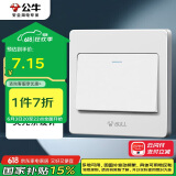 公牛（BULL）(BULL) 墙壁开关G07系列一开单控开关G07K111C白色暗装