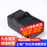神牛（Godox） LED P260c摄影灯视频直播补光灯影视灯光单反摄像机相机摄像灯拍照婚庆常亮灯 【19】电池充电器