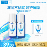 肌研极润保湿乳液90ml*2 补水保湿玻尿酸深层滋润面霜敏感肌生日礼物
