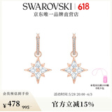 施华洛世奇（SWAROVSKI）Symbolica星星耳钉耳环耳饰女度假风轻奢生日礼物女 5494337