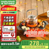 摩飞电器（Morphyrichards）围炉煮茶器 电陶炉配玻璃茶壶+烧烤网煮茶壶烹茶烧水煮茶一体机【全玻璃0硅胶养生壶】  MR6083 0.65L 【全玻璃0胶水】年度旗舰款 深灰色