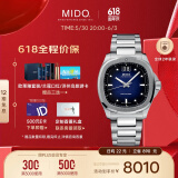 美度（MIDO）瑞士手表舵手TV商务休闲机械钢带男表情人节礼物送男友