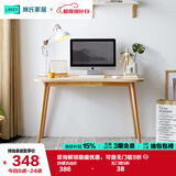 林氏家居实木脚书桌椅小户型书房书法桌电脑桌【原木色】JV2V-A书桌0.8米