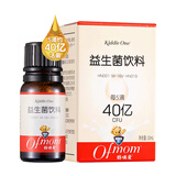 妈咪爱活性益生菌滴剂10ml婴幼儿可食用菌株M-16V每5滴约40亿活菌