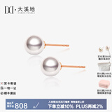 大溪地 18K金akoya海水珍珠耳钉 正圆强光泽珍珠耳饰节日 18K金【6.5-7mm】60%选择