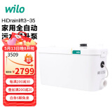 WILO威乐污水提升泵全自动地下室别墅排污器原装进口HiDrainlift3-35