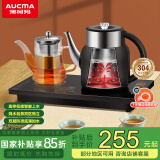 澳柯玛（AUCMA）自动旋转上水壶/自动续水恒温电热水壶/保温304不锈钢一体烧水壶/电茶壶/茶具电茶炉J83送礼长辈
