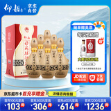 仰韶彩陶坊 献礼500 白酒 50度 500ml*6 整箱装 纯粮食酿制高度口粮酒