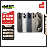 Apple 苹果 iPhone 15/14/13/12/11/X系列二手手机 颜色内存以质检报告为准 苹果 iPhone 6S
