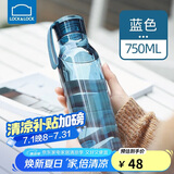 乐扣乐扣（LOCK&LOCK）夏季运动水杯简约塑料杯户外便携水壶男女学生杯子蓝色750ML