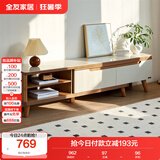 全友家居现代简约客厅家用家具小户型可伸缩钢化玻璃实木脚伸缩电视柜